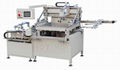 PET sheet automatic screen printing