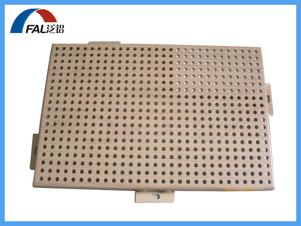 CNC Punching Perforated Aluminum Single Plate With Wood Grain Finish 2