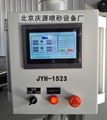 Two-dimensional plane type automatic special wet sandblasting machine 2