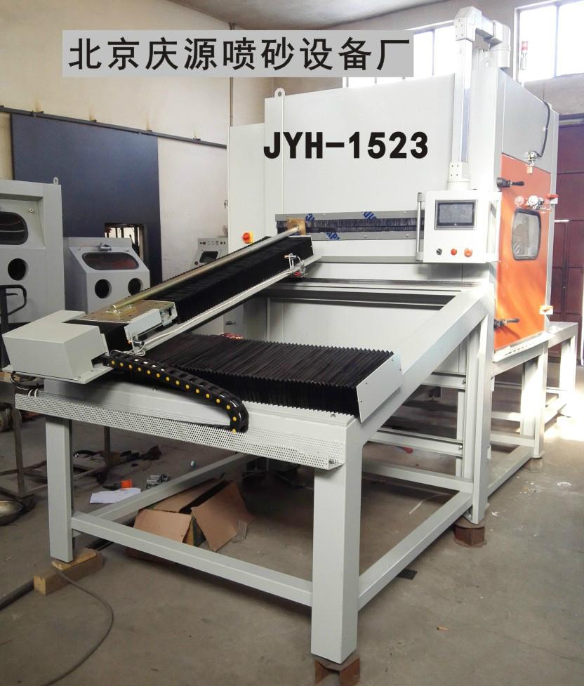 二维平板全自动专用液体喷砂机 3