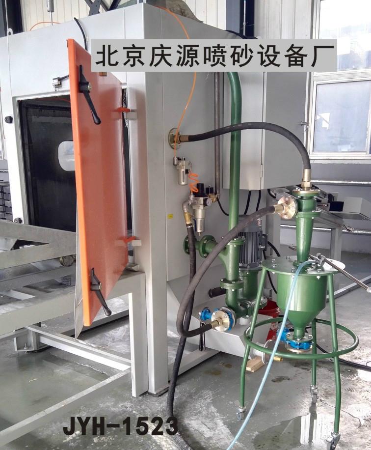二维平板全自动专用液体喷砂机 4