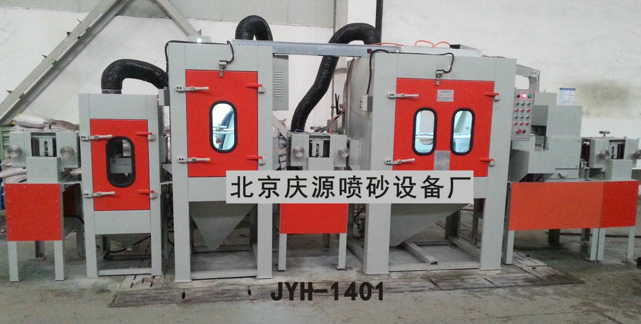 SS-094 Ribbon parts special automatic liquid sandblasting machine