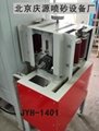 SS-094 Ribbon parts special automatic liquid sandblasting machine