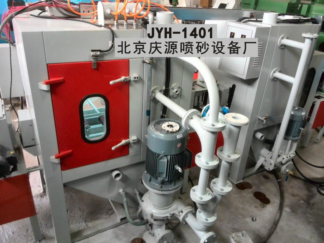 SS-094 Ribbon parts special automatic liquid sandblasting machine 4