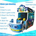 Kiddie rides Coin-opeater Water Shooting