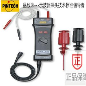 台湾品致PINTECH探头 2
