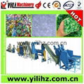 PET bottle crushing washing drying prodction line 1