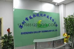 深圳市遠馳視訊科技有限公司