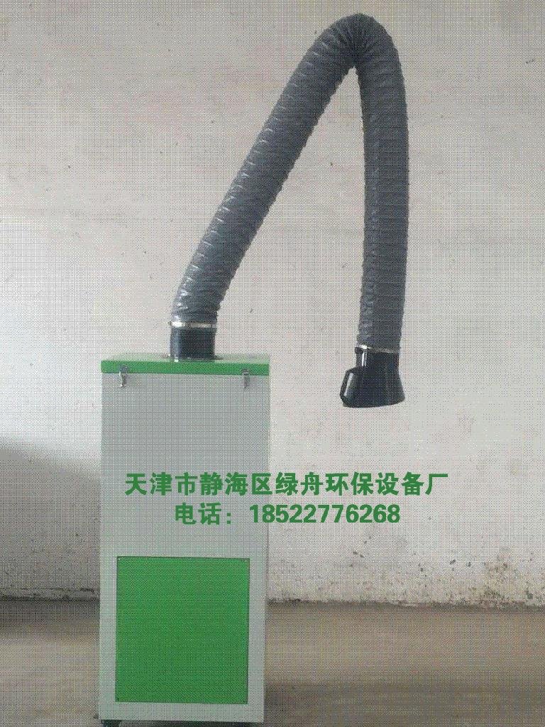 綠舟焊煙淨化器1