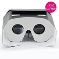2016 NEW Designer's Cardboard VR 3D Glasses With Headband For iPhone 6 Note 3