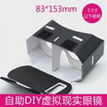 2016 NEW Designer's Cardboard VR 3D Glasses With Headband For iPhone 6 Note 3