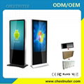 46 INCH android touch screen kiosk with