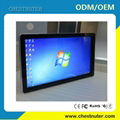 CHESTNUTER Multimedia Touchscreen Electronic Information Kiosk 2