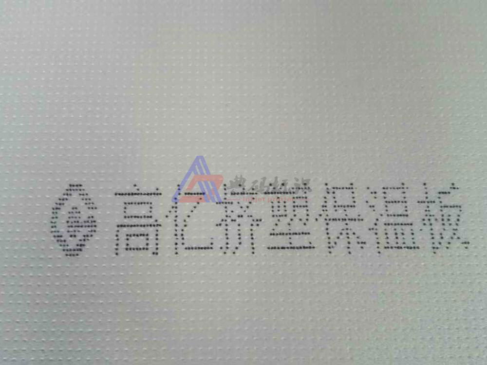 上海典码大字符保温板喷码机 3