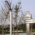 LED Landscape Lighting 1