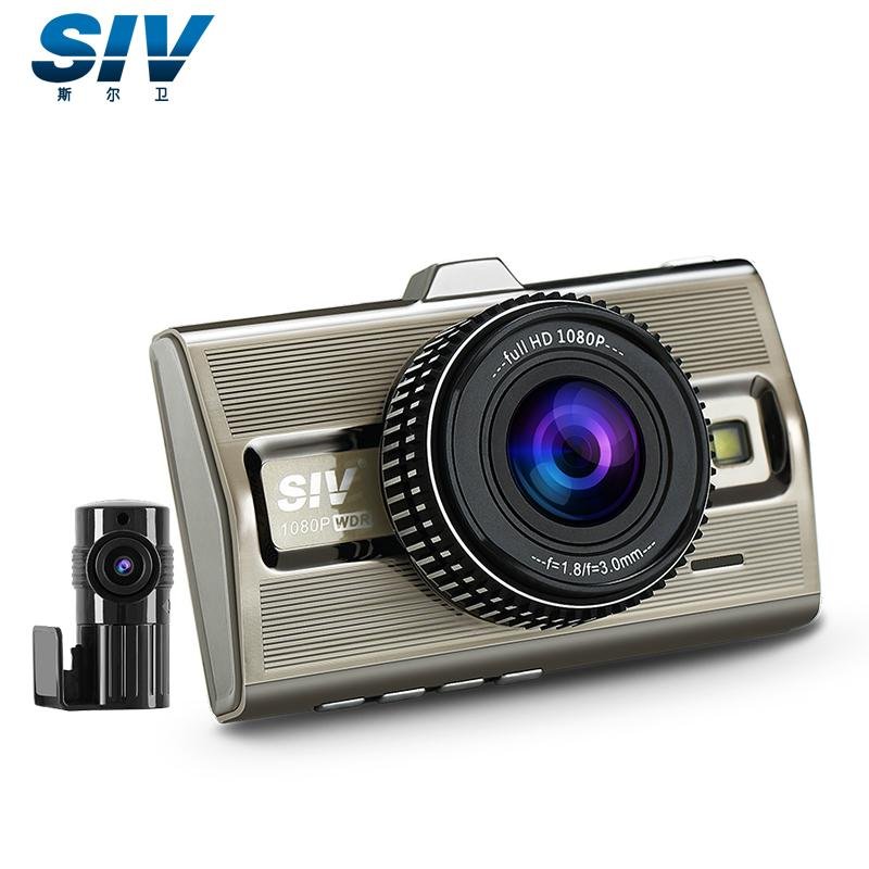 SIV-M9S前後行車記錄儀索尼雙鏡頭高清夜視停車監控1080P 2