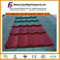 Color Coated Galvanized Steel Roofing Tile- Tight Weight. 3