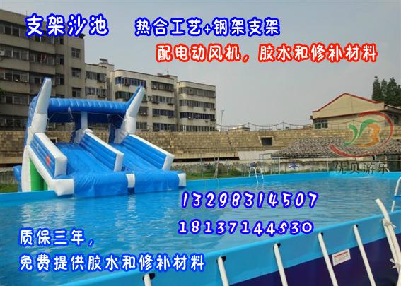 支架水池配滑梯 大型广场水上乐园冲关 3