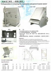 waste water treatment equipment