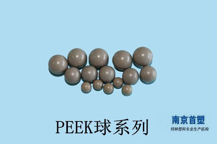 PEEK球 3