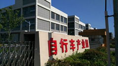 Anhui Bang Fu car Co., Ltd.