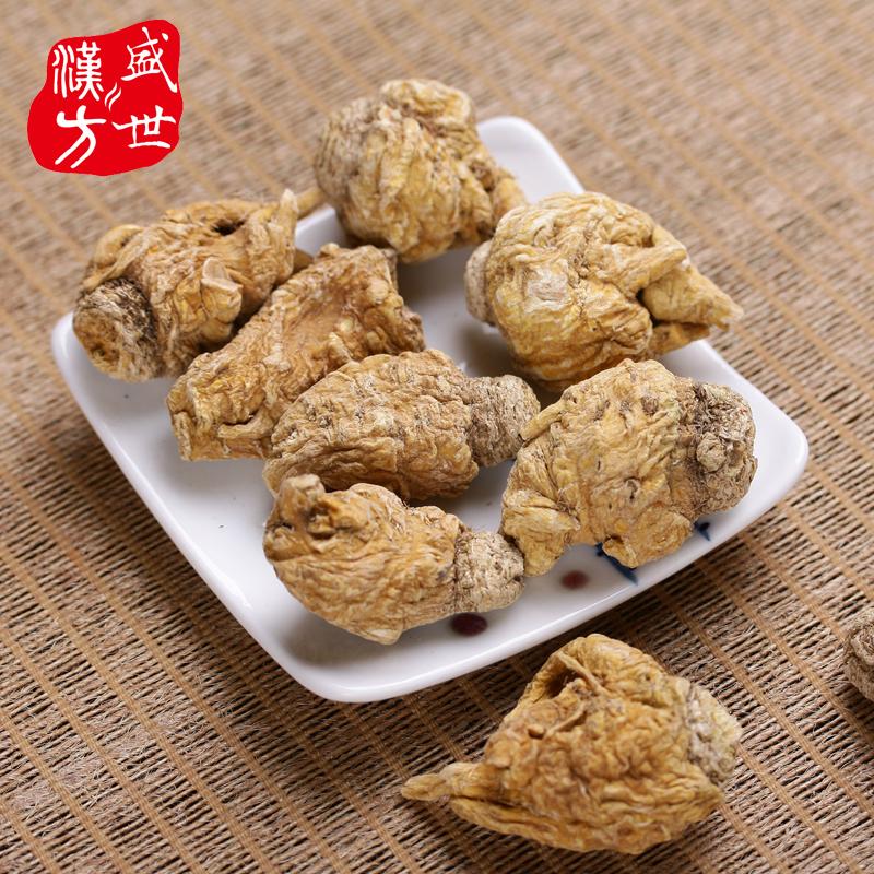 golden Maca dried root 3