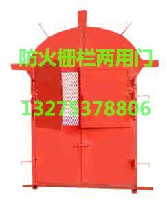 MFHSL礦用防火柵欄兩用門 5