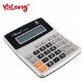 Office calculator 1