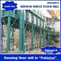flour milling machine/wheat flour processing milling machine with big or small s 4