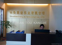 SHANTOU  CHAONAN  KANGJIE  INDUSTRY  CO.,LTD.