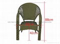 pe rattan outdoor chair 4