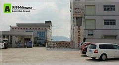 東莞市緯球電氣科技有限公司