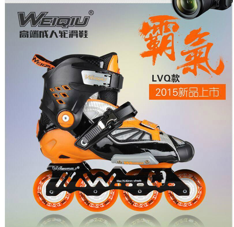 inline skates LVQ series