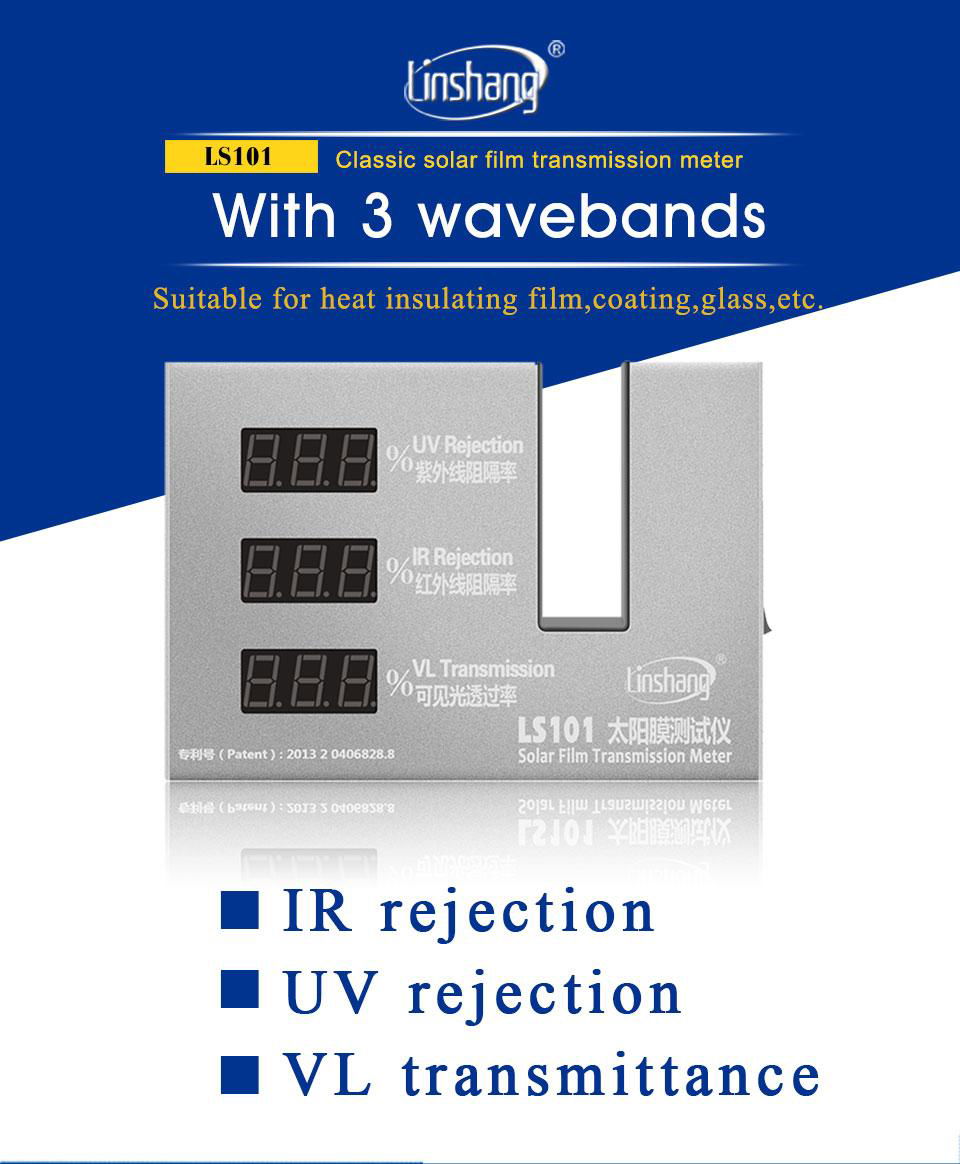 Transmission Meter for glass film UV IR Rejection visible light Transmittance 2