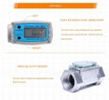 New LCD Digital Flow Meter Turbine Diesel gasoline Fuel Flowmeter Water Liquid 10