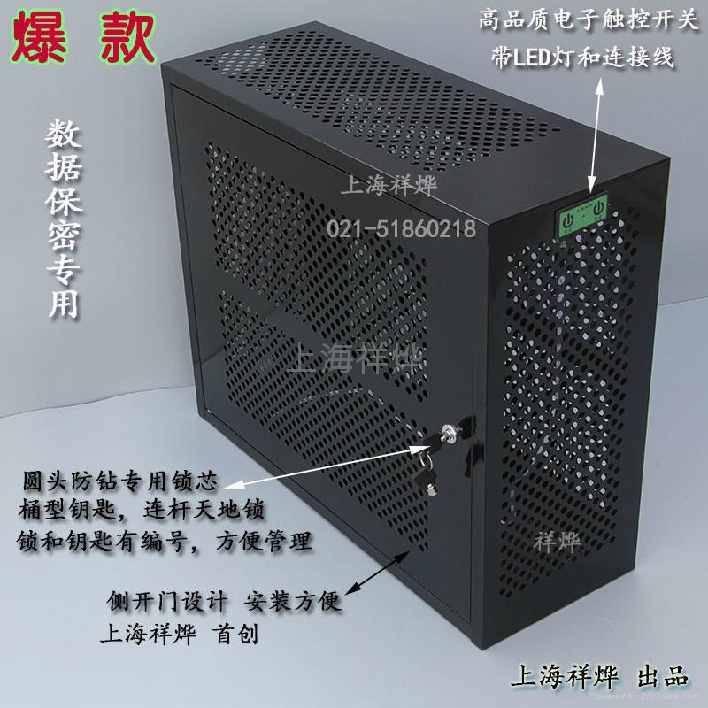 上海電腦安全機箱PC保護機櫃防盜機箱 5