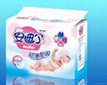 Baby Diapers Packging Machine 2