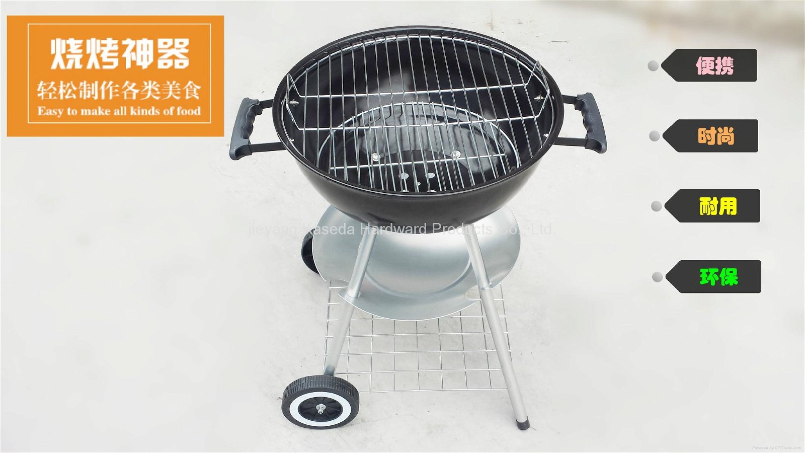 kettle charcoal bbq 3