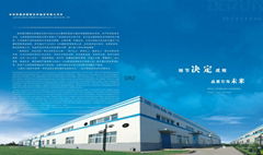 Luoyang Derun Precision Machine Tool Bearings co.,ltd.