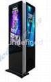 66" 3G WIFI double sided outdoor P4 LED display advertising player  3