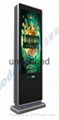 outdoor stand vertical led display for advertising  1