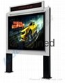 82inch stand horizontal outdoor p3 p4 p5 led screen  4