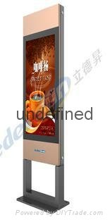 63inch double face outdoor rotatable advertising led screen  4