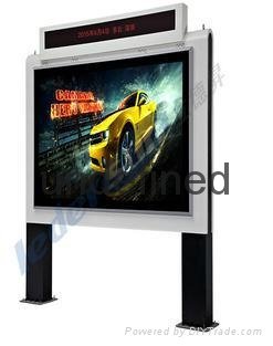 63inch double face outdoor rotatable advertising led screen  5