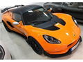 Lotus Elise Body Kit Cup 250