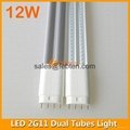 12W 4pins 2G11 LED light dual tubes 4