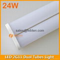 24W LED 2G11 Dual Tubes Light 542mm 4pins 2