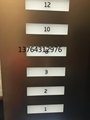 电梯操纵箱 4