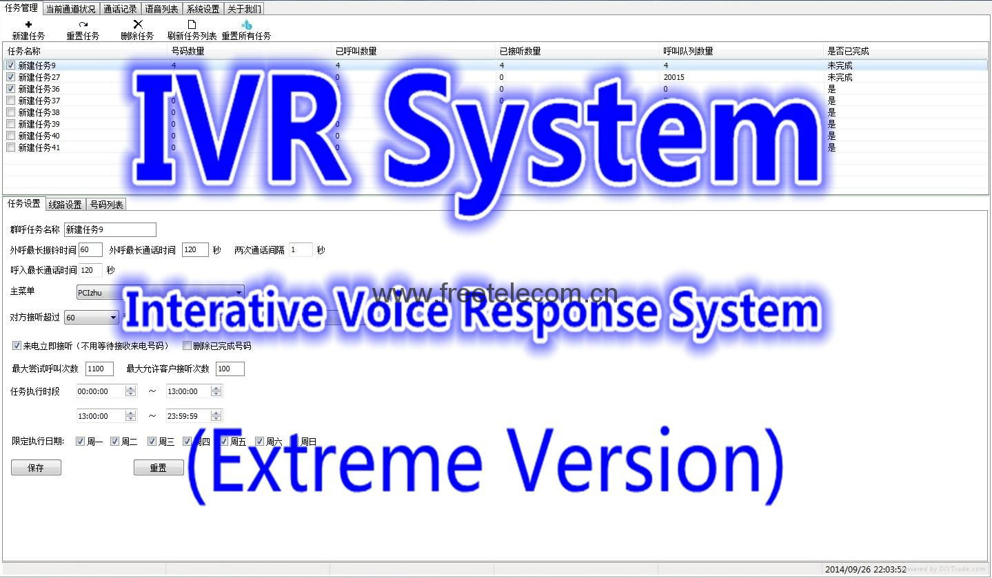 32- Channel/ 4-port /2-way IVR/Auto Dialer System/Call Center/Voice Navigation 