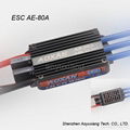 2016 Newest  80A ESC Electronic Speed Controller with BEC for Brushless motor  1